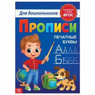 56 прописью