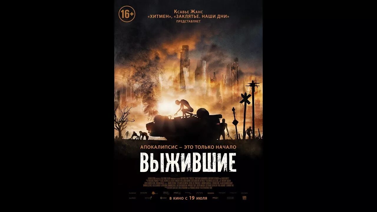Фото: Игра на выживание / Кадр из сериала "Игра на выживание" (2020) #3532187