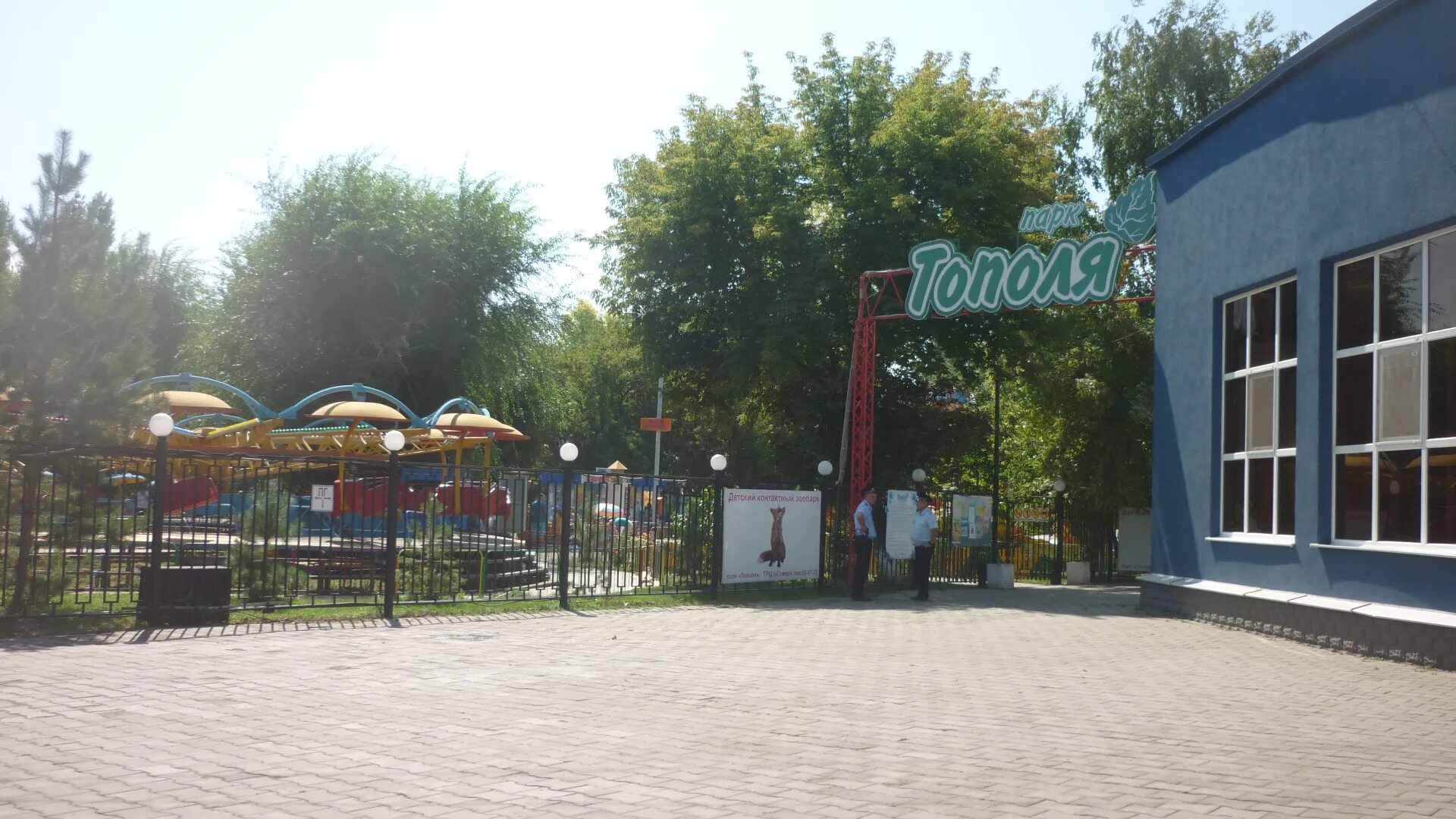 Тополя оренбург