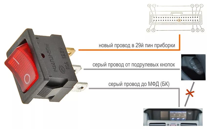 Схема подключения 3-х контактного выключателя. Переключатель схема подключения 1 клавиша. Kcd3 переключатель схема с подсветкой. Схема подключения 3 контактной кнопки. Выключатель кнопка подключить