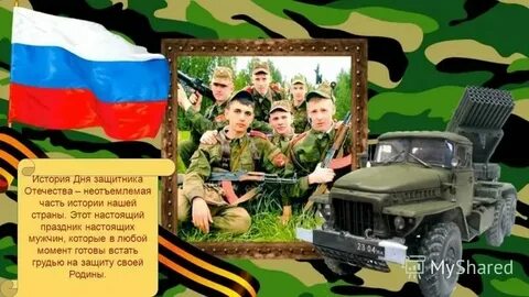 Стоим мы на посту текст