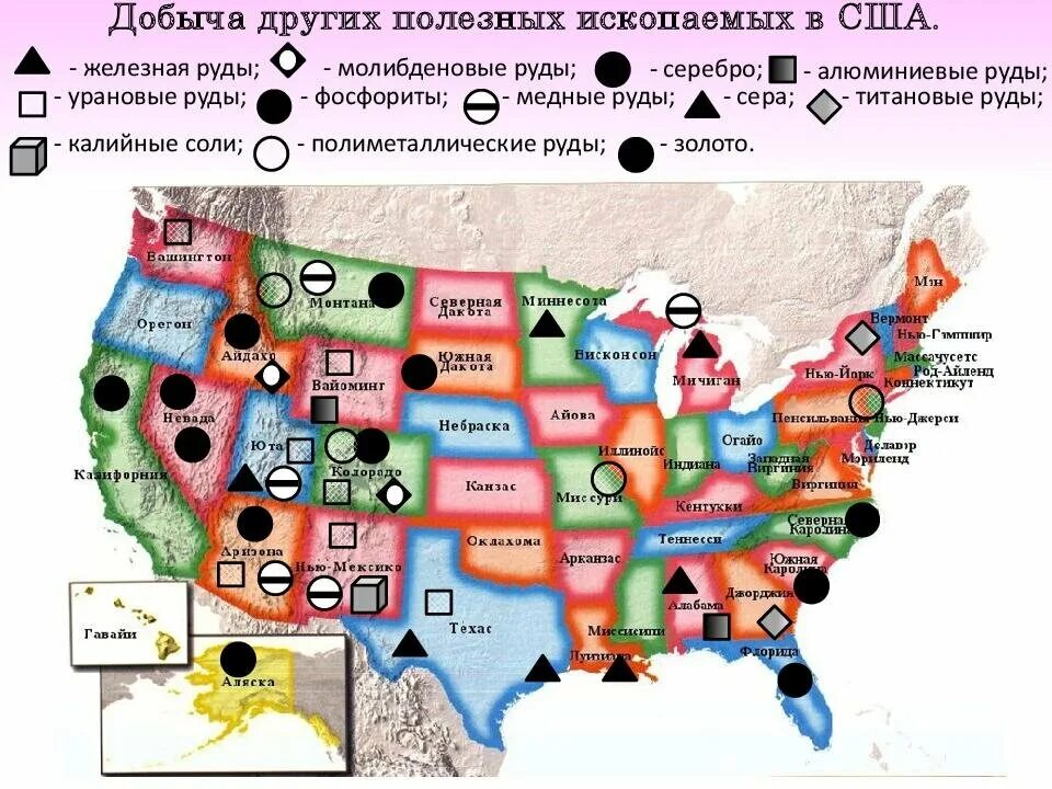 Богатство северной америки. Минеральные ресурсы США карта. Месторождения полезных ископаемых в США на карте. Полезные ископаемые в Америке на карте. Добыча Минеральных ресурсов в США карта.