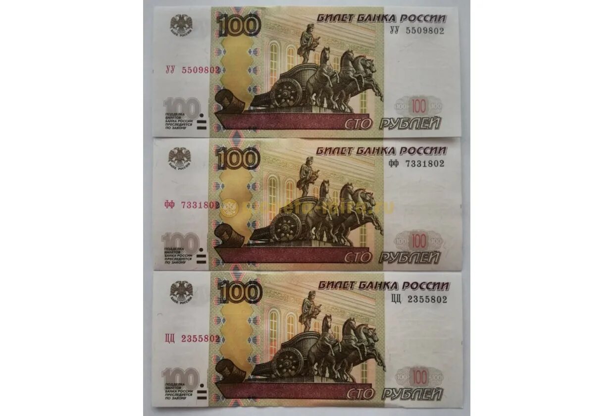 Налог 100 рублей в питере. Купюра 100 рублей 2025. коллекционные купюры 100 рублей. новый дизайн 100 рублевой купюры. новые 100 рублей.