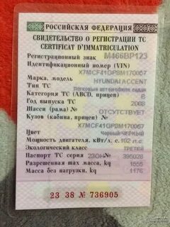 Без вин по договору