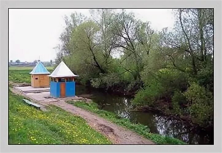 Источника дальше
