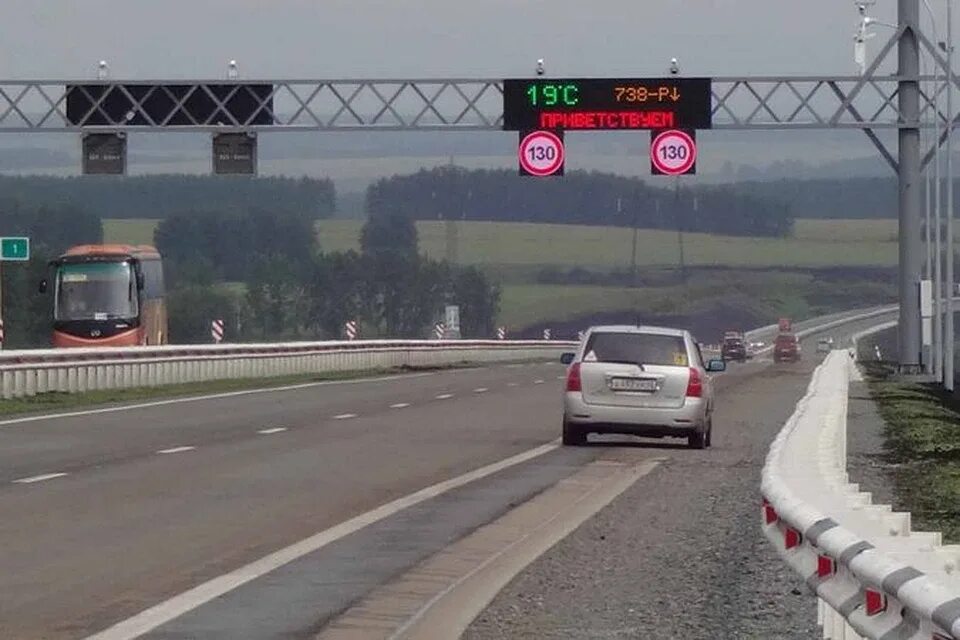 Ограничение максимальной скорости на дороге. Трасса кемерово новокузнецк 189 км. 130 км/ч. Ограничение скорости. Скоростной режим на трассе.