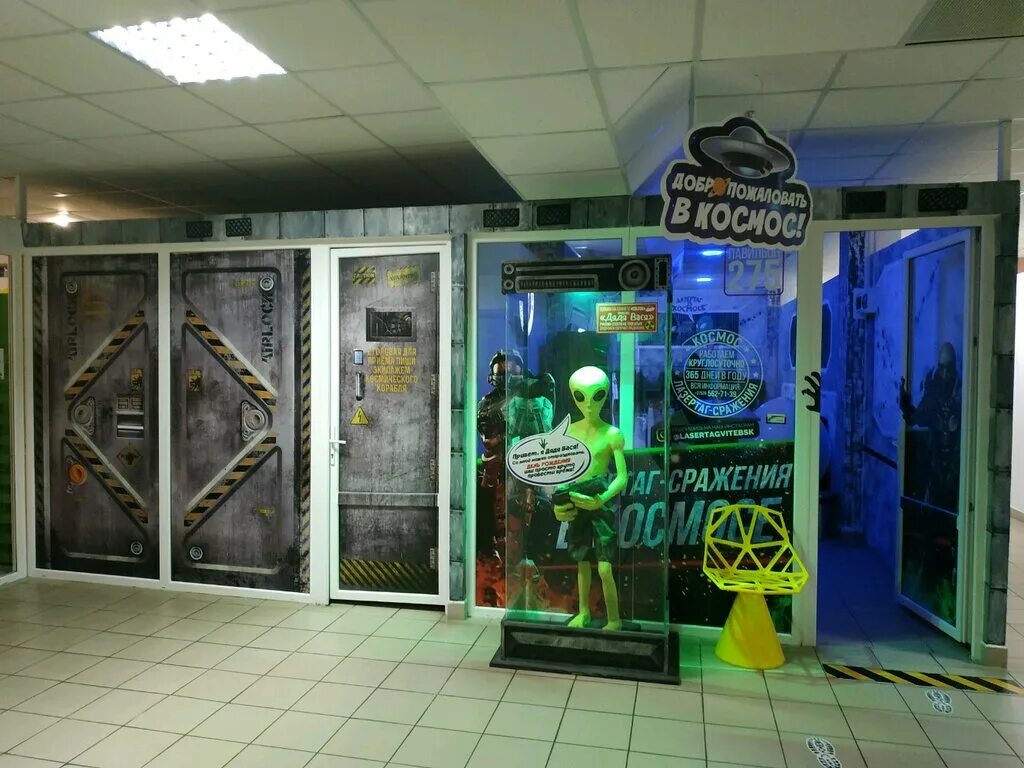 лазертаг космос