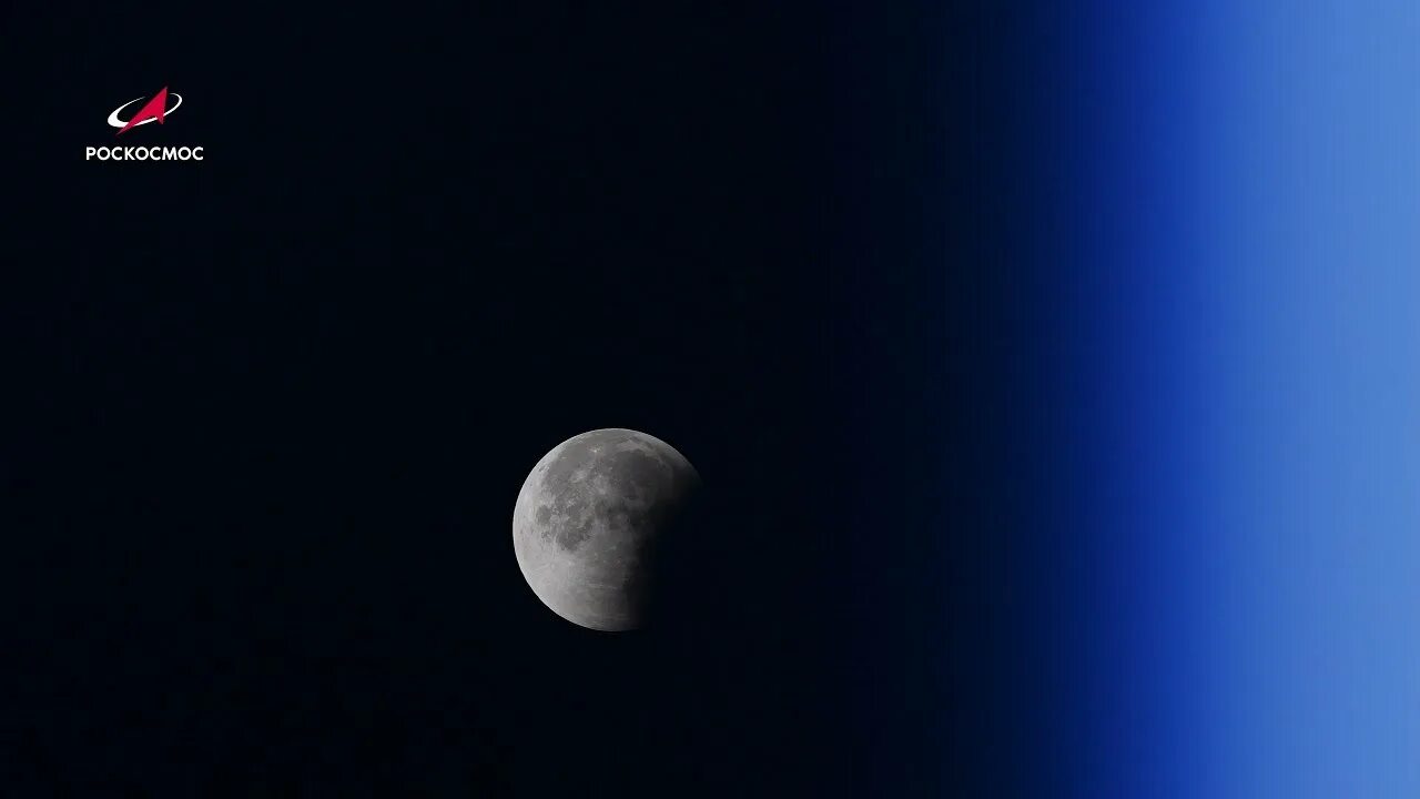 Lunar eclipse 2025. Лунное затмение 19 ноября 2025. лунное затмение 2025. лунное затмение в ноябре 2025. солнечное затмение с мкс.