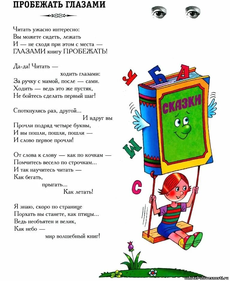 чтение под одеялом с фонариком. мальчик под одеялом с книгой. книга человек. ужасно читаю. стихотворные книги для детей.