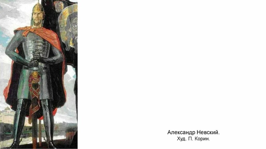 Укажите князя изображенного на иллюстрации. Укажите князя изображенного на иллюстрации