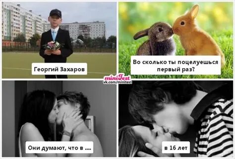 Раз поцелуемся