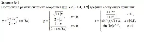 Ответы Mail.ru: задача по excel