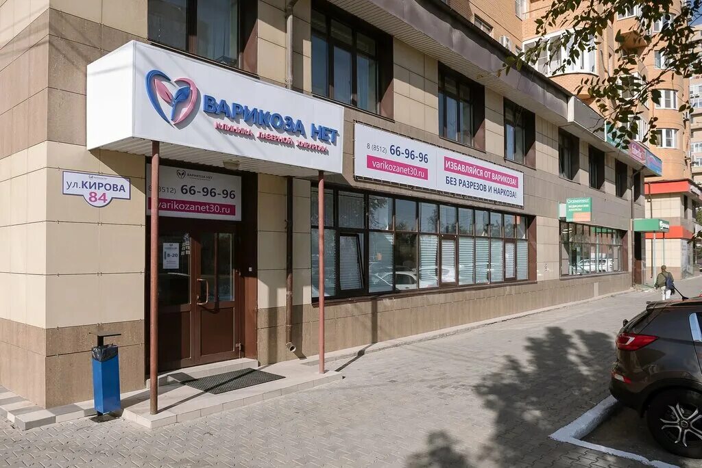 Особенности Варикоза нет в Екатеринбурге, улица Декабристов, 51 - Яндекс Карты