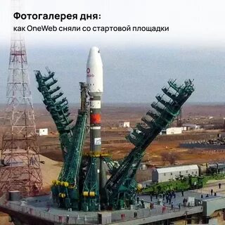 Союз да соединяет