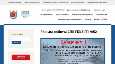 Самозапись 29 детская