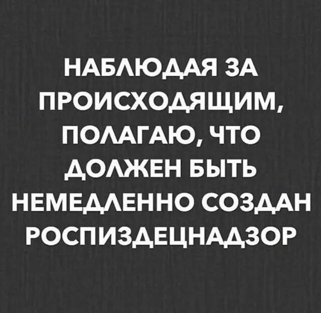 Может быть это должно было произойти. Может быть это должно было произойти
