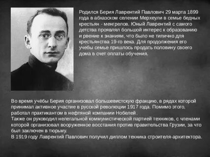 Павлович образование