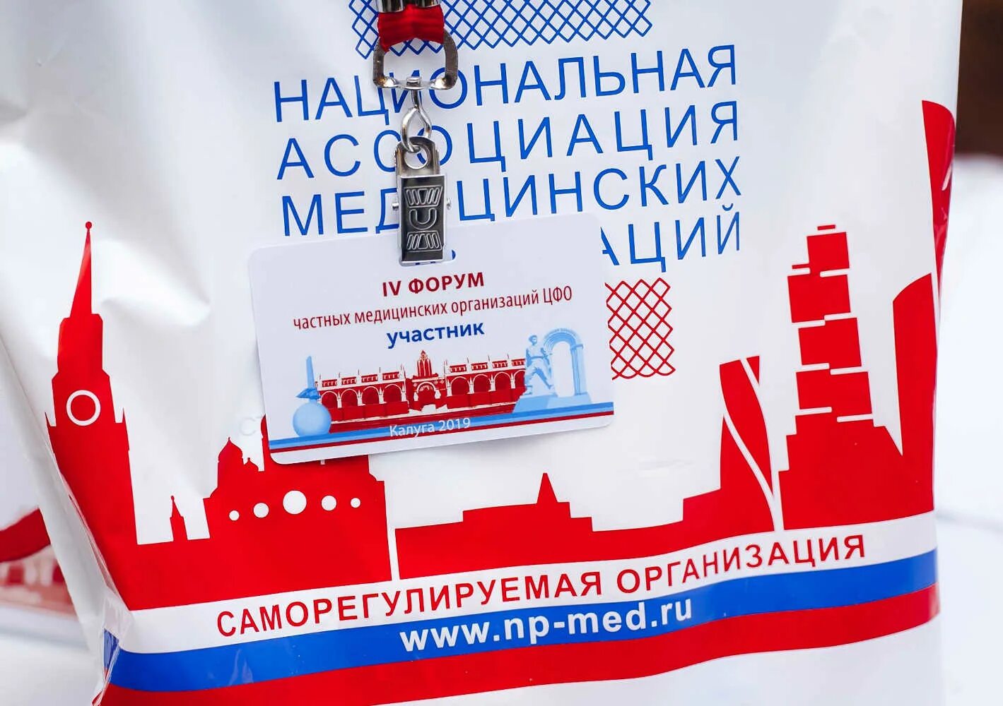 Форум ррп 02. Форум ррп 02