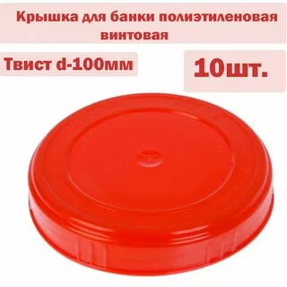 Крышка оптом от производителя
