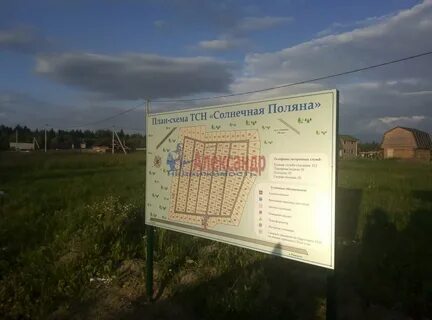 Снт поляна ленинградская область