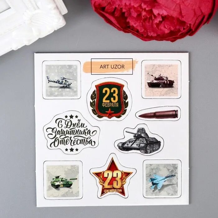 Скрапбукинг 23 февраля шаблоны. С 23 февраля надпись. Скрапбукинг 23 февраля шаблоны. Наклейки "23 февраля". Открытки на 23 февраля скрапбукинг.