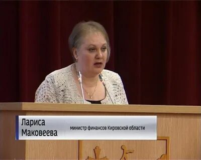 Кировская область финансы