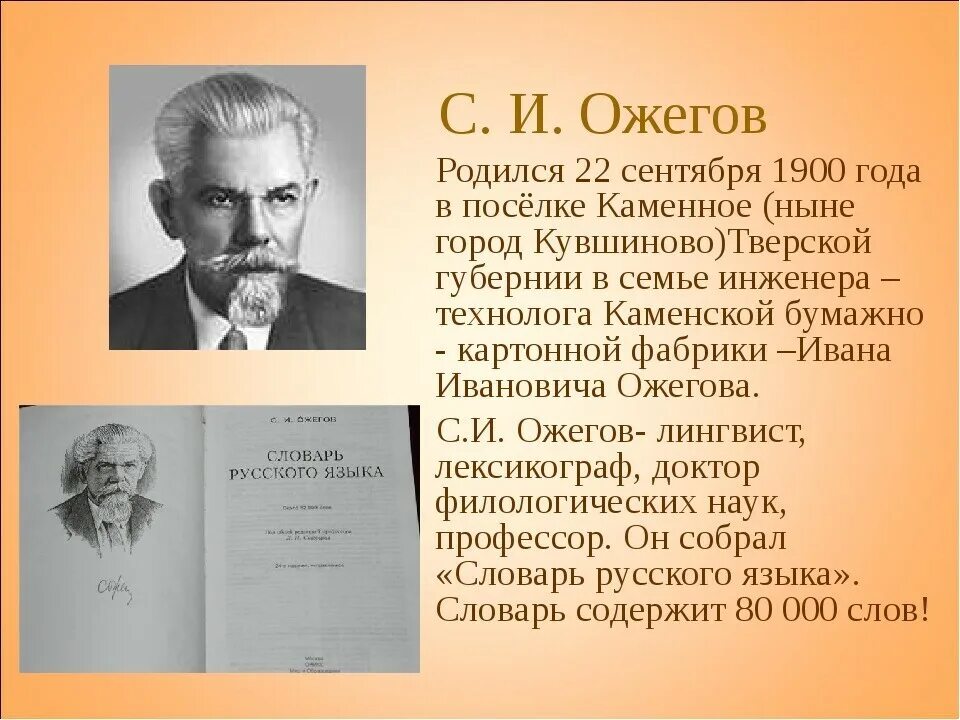 Кто родился 22 января. Буквы алфавита с цветочками. 22 с днем долгожителей. Рождение 22 сентября. 22 сентября гороскоп.