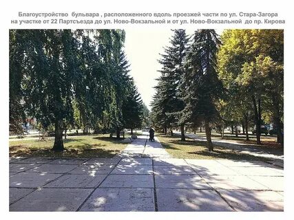 Индекс самара стара загора