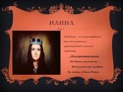 Ах то это