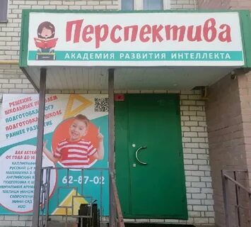 Череповец 24