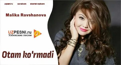Малика равшанова