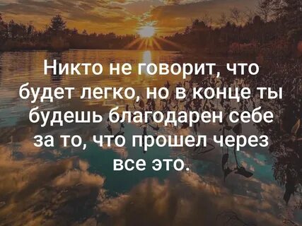 Жестокость характера