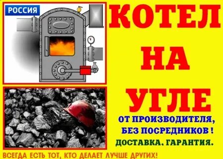 Час угля