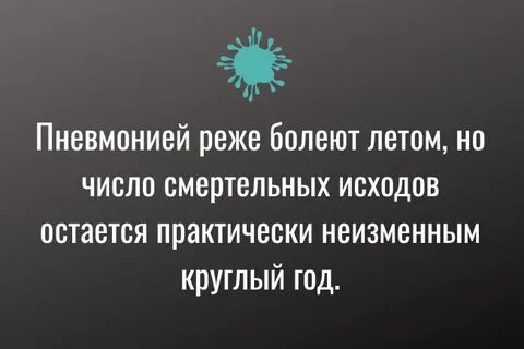 Что значит реже