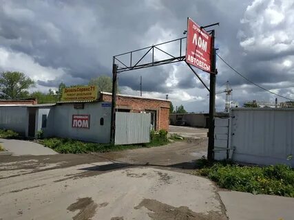 Металл шаховская