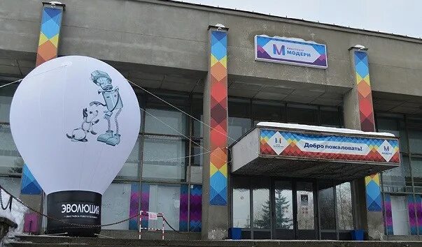 Молодежный центр дом. Дворец молодежи архангельск. дом молодежи модерн архангельск. дом молодежи архангельск здание. шубина 9 архангельск дом молодежи.