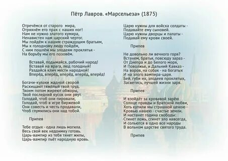 Песня связана с друзьями