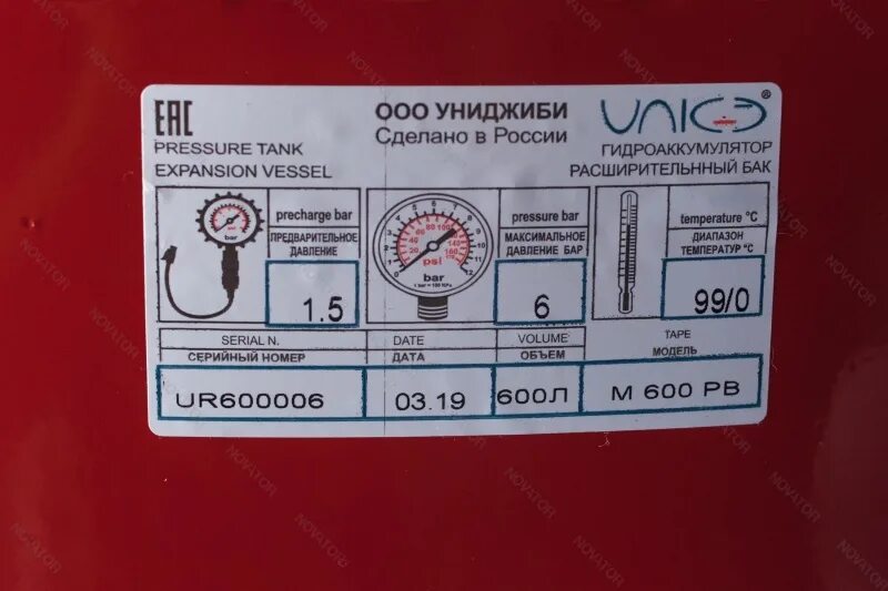 Сколько должно быть давление в гидроаккумуляторе 24