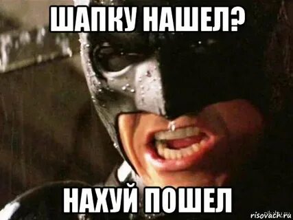 Нравится пойдем