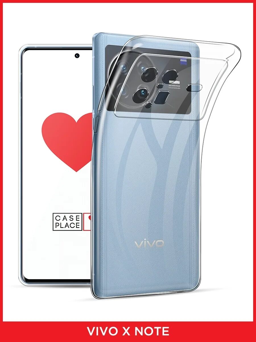Vivo x note. Vivo x note