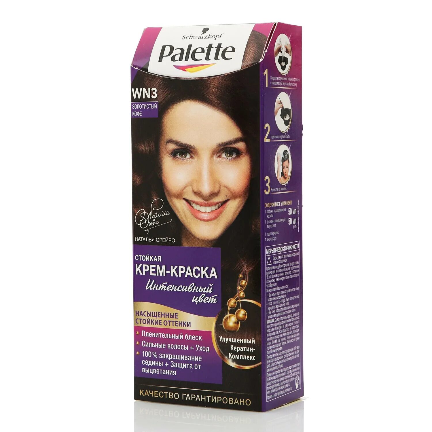 Краска палетт золотистый кофе. Палет wn3 золотистый кофе. Schwarzkopf Palette цвет золотистый кофе.. Палетт краска для волос wn3.