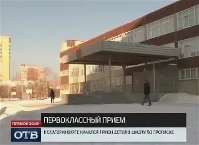 Школа по прописке