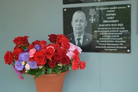Сценарий митинга открытия мемориальной доски