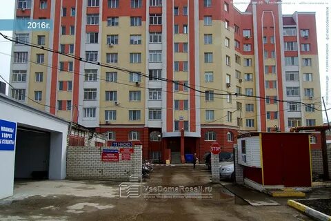 Ульяновск переулок