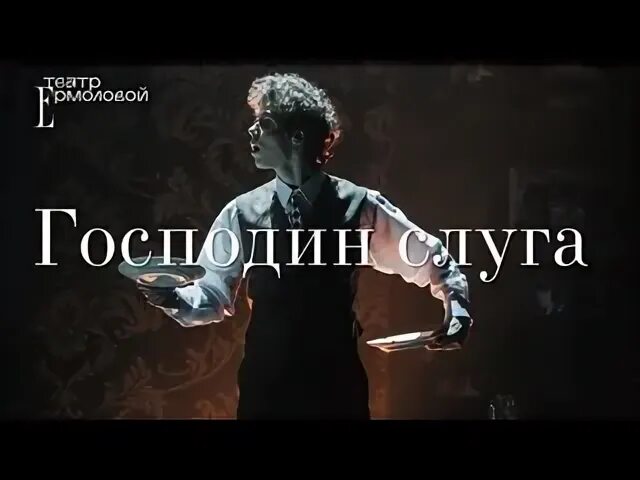 Слуга божий пекаре
