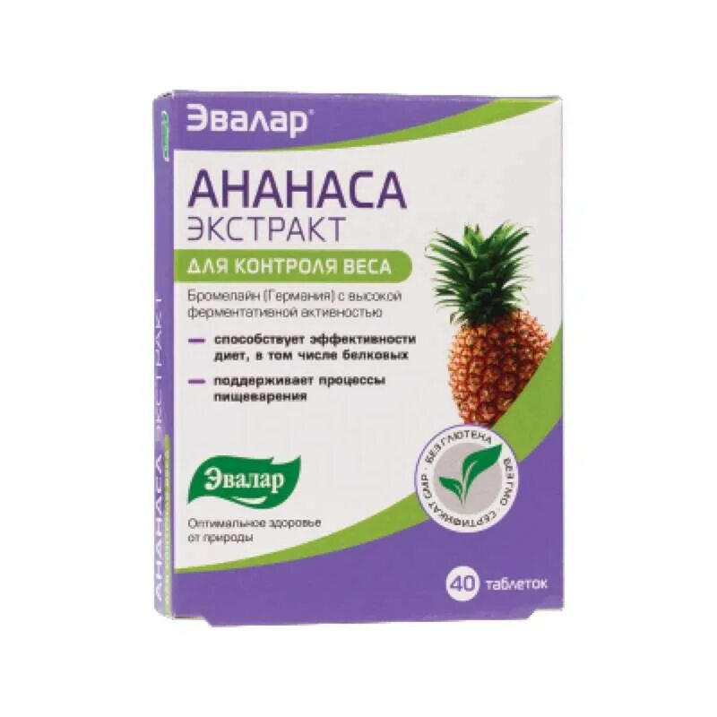Эвалар экстракт. Экстракт ананаса бромелайн. ананаса экстракт таб 40. ананас экстракт таб., 40 шт.. ананаса экстракт эвалар.