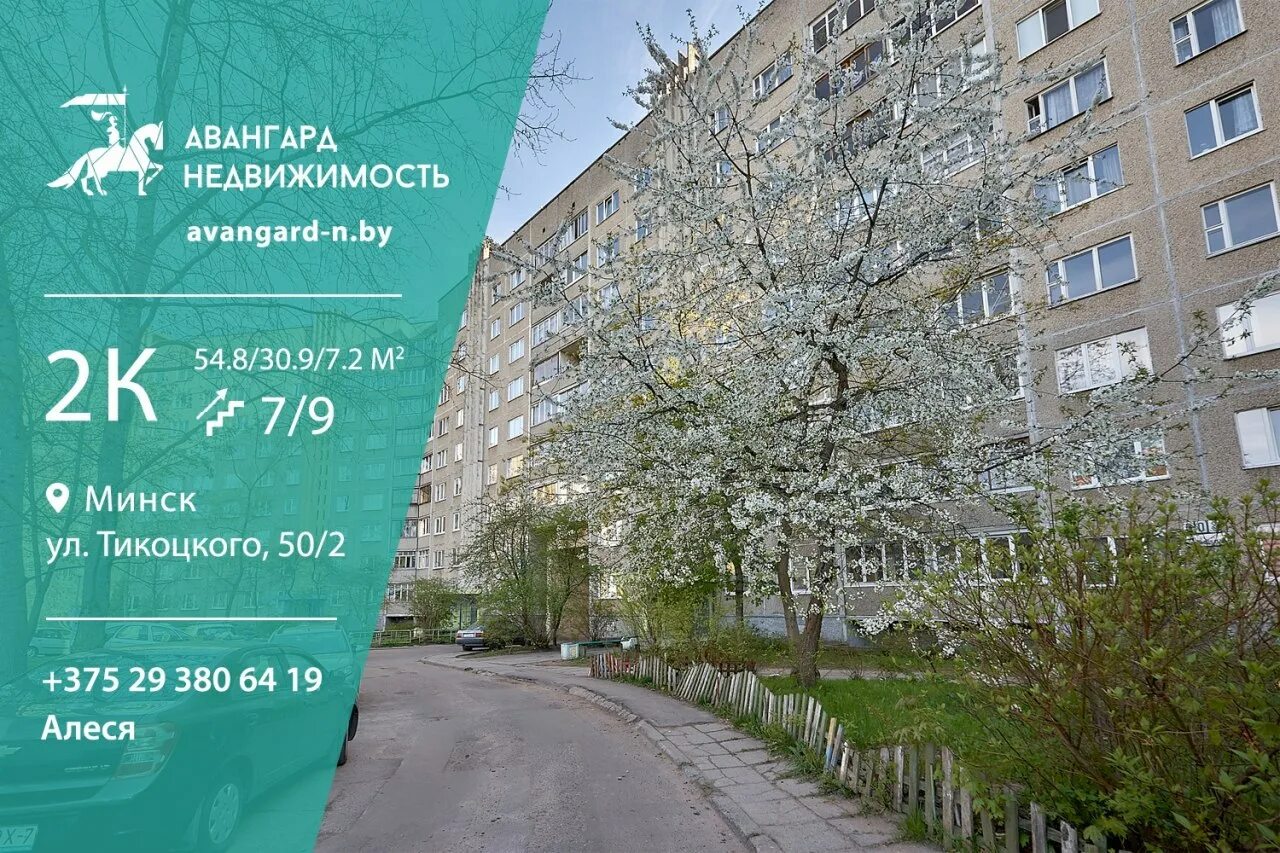 Зеленый луг карта. Зеленый луг карта