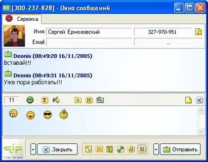 Qip 2005