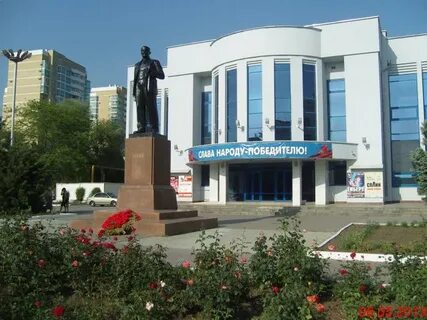 Краснодар ленина 1
