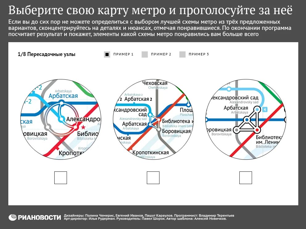 московские центральные диаметры мцд 5 схема. станция новая суворовская на схеме метро. будет ли метро 3. мцд-3 и мцд-4 схема станций на карте москвы и подмосковья. московский скоростной диаметр на карте.